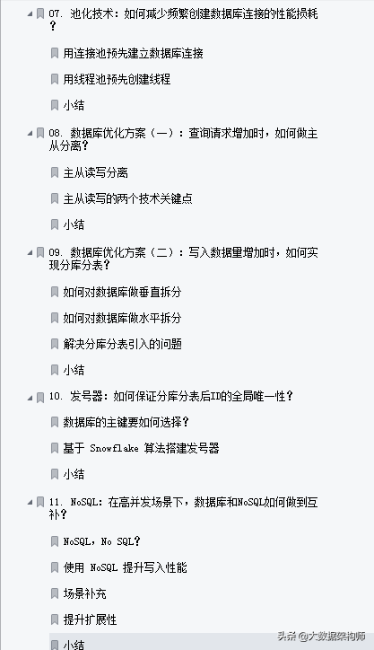 去外包公司做運(yùn)維好嗎_pc運(yùn)維外包_網(wǎng)站運(yùn)維外包收費(fèi)標(biāo)準(zhǔn)