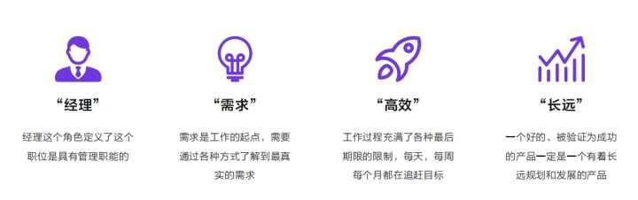做工程師還是轉(zhuǎn)型做產(chǎn)品經(jīng)理？