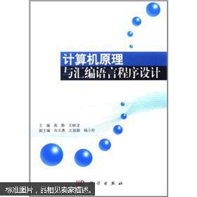 服務(wù)器運(yùn)維_信息安全運(yùn)維服務(wù)_應(yīng)急指揮系統(tǒng)運(yùn)維服務(wù)