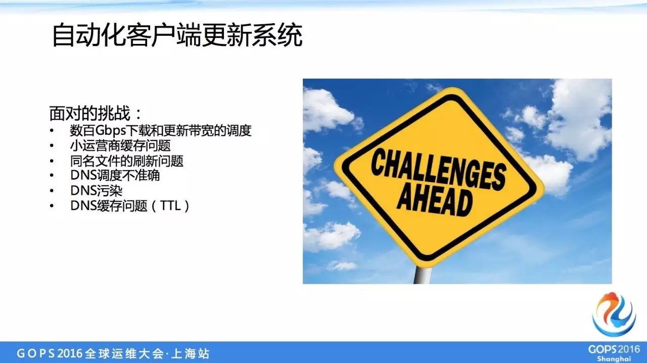 運維服務管理體系建設方案_服務器運維_it運維服務