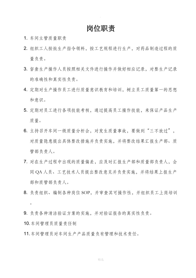it姐妹技術(shù)論壇_it技術(shù)公司_it技術(shù)論壇