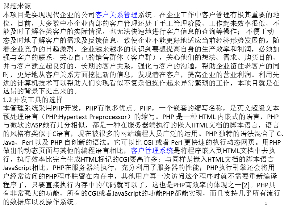 it技能外包_鄭州it外包_it外包 維護標準