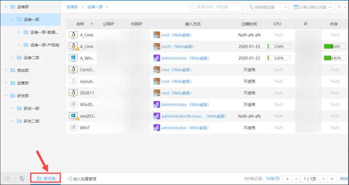 中國it運(yùn)維管理行業(yè)經(jīng)營模式研究與投資預(yù)測分析報(bào)告_it運(yùn)維管理_it運(yùn)維技術(shù)