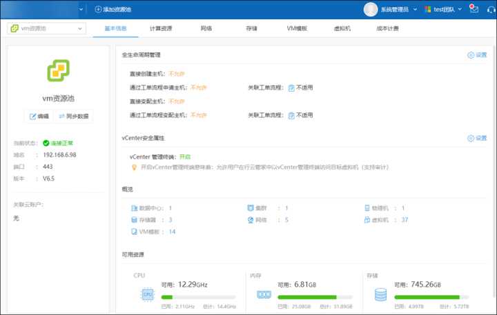 中國it運(yùn)維管理行業(yè)經(jīng)營模式研究與投資預(yù)測分析報(bào)告_it運(yùn)維技術(shù)_it運(yùn)維管理
