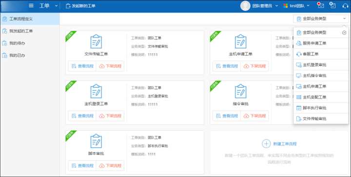 it運(yùn)維技術(shù)_中國it運(yùn)維管理行業(yè)經(jīng)營模式研究與投資預(yù)測分析報(bào)告_it運(yùn)維管理