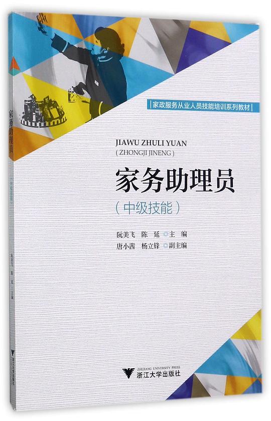 it服務合同范本_it服務項目經理證書_it技能服務