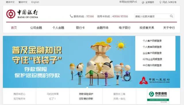 it公司 互聯(lián)網(wǎng)公司_it技術公司_it技術網(wǎng)站排名