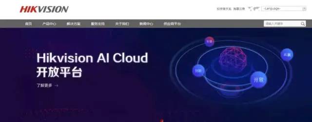 it公司 互聯(lián)網(wǎng)公司_it技術網(wǎng)站排名_it技術公司