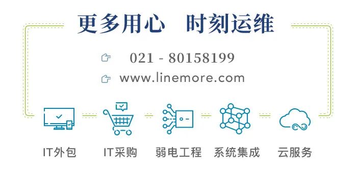 it運(yùn)維外包_it外包運(yùn)維 收費(fèi)標(biāo)準(zhǔn)_運(yùn)維外包公司