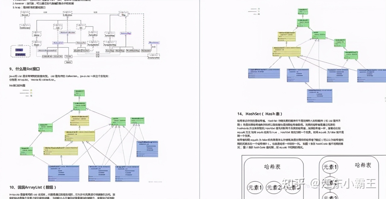 前端進(jìn)外包和不外包的區(qū)別_pc外包_外包簡(jiǎn)歷上寫外包公司?