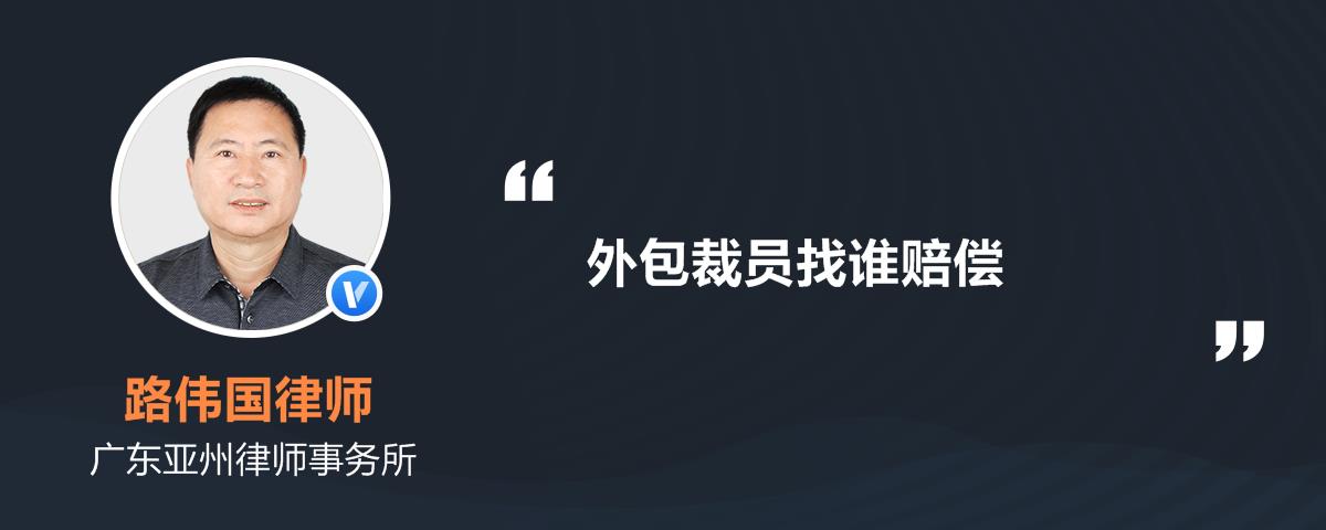 it維護(hù)外包公司哪家好_it外包公司_青島it外包公司