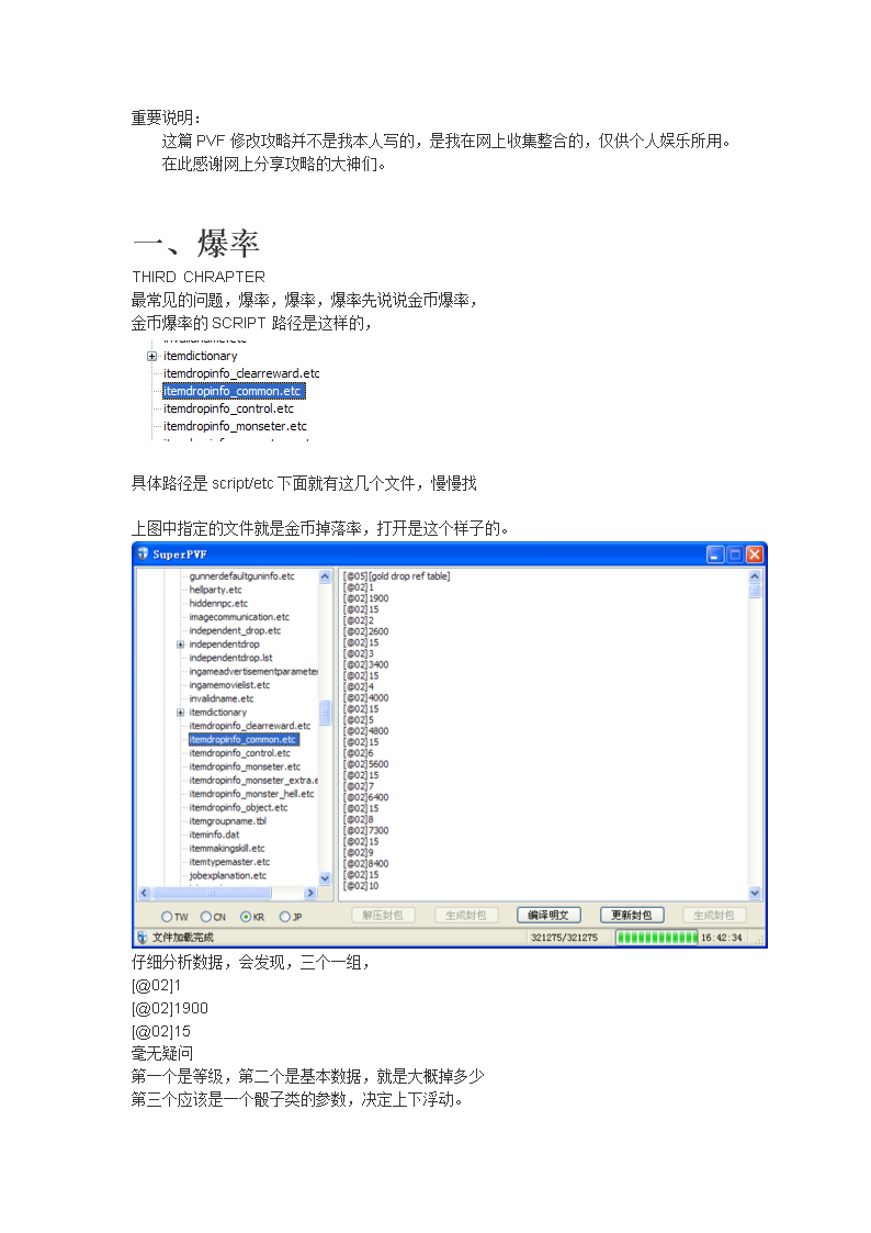 it服務(wù)運營_it技能服務(wù)_it服務(wù)管理體系