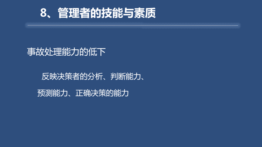 it服務(wù)運營_it技能服務(wù)_it服務(wù)管理體系