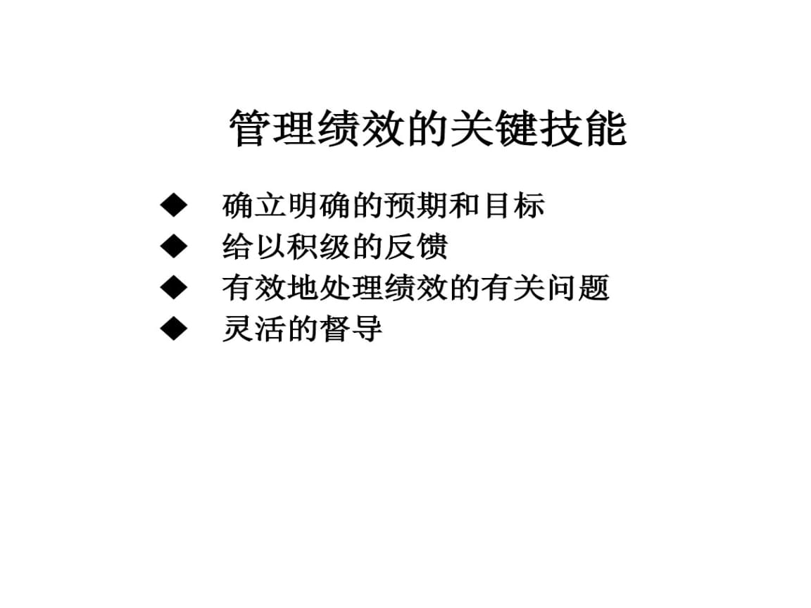 it服務(wù)管理體系_it服務(wù)運營_it技能服務(wù)