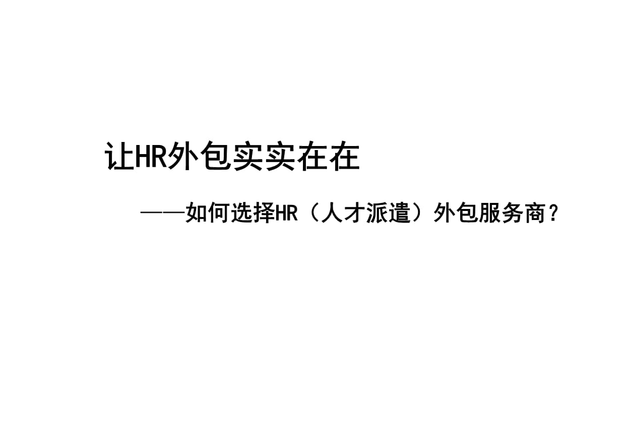 linux服務(wù)器運(yùn)維外包_阿里外包運(yùn)維_pc運(yùn)維外包