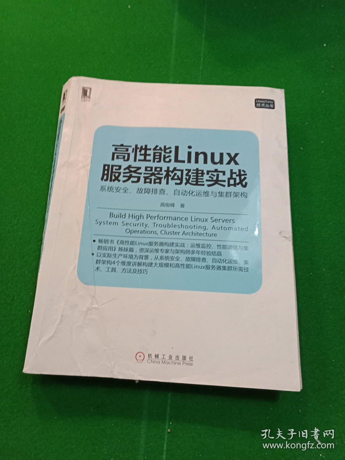 移動 it運維_it運維_it運維團隊建設(shè)