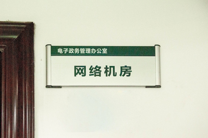 it運維服務管理流程_it專業(yè)linux系統(tǒng)網(wǎng)絡運維講師個人介紹_it運維技術(shù)