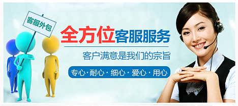 服務(wù)器運(yùn)維外包_廈門(mén)做運(yùn)維外包的公司_it運(yùn)維外包 排行