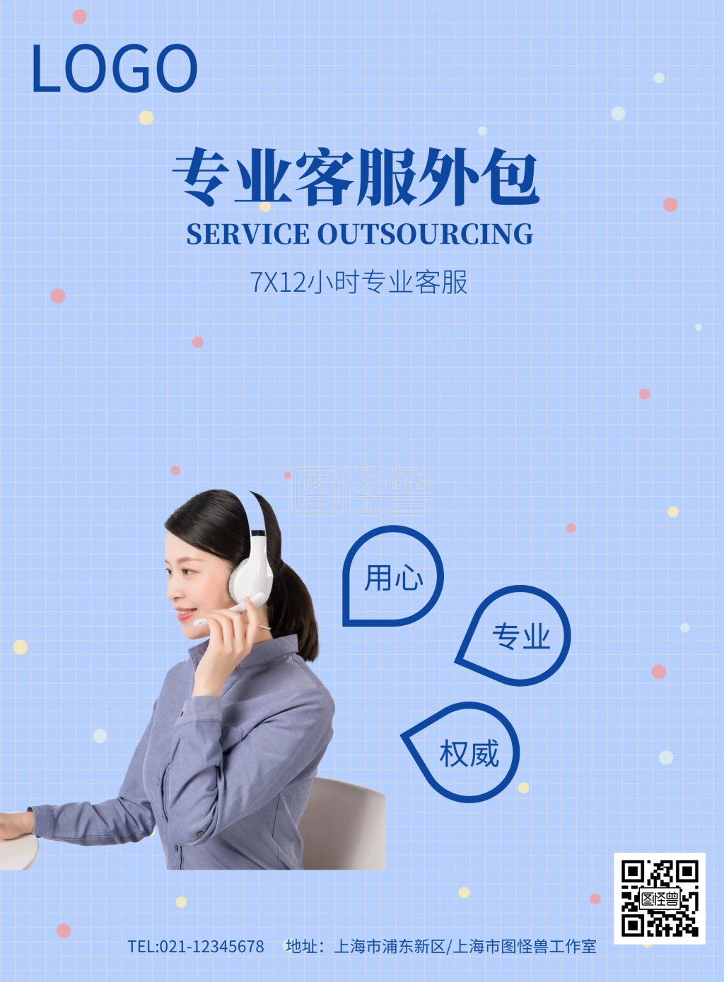 廈門(mén)做運(yùn)維外包的公司_it運(yùn)維外包 排行_服務(wù)器運(yùn)維外包