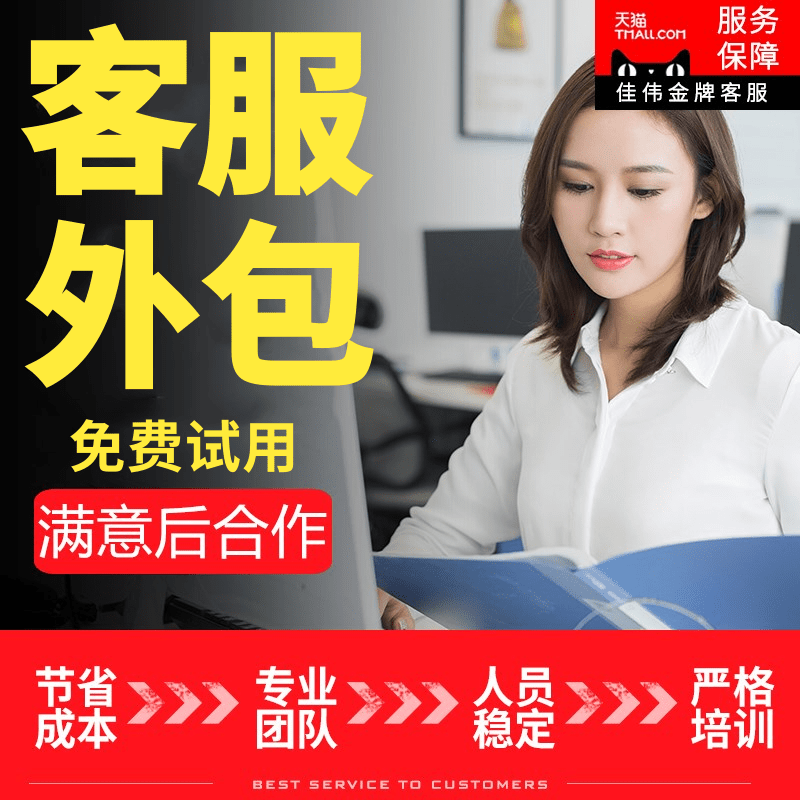 服務(wù)器運(yùn)維外包_it運(yùn)維外包 排行_廈門(mén)做運(yùn)維外包的公司