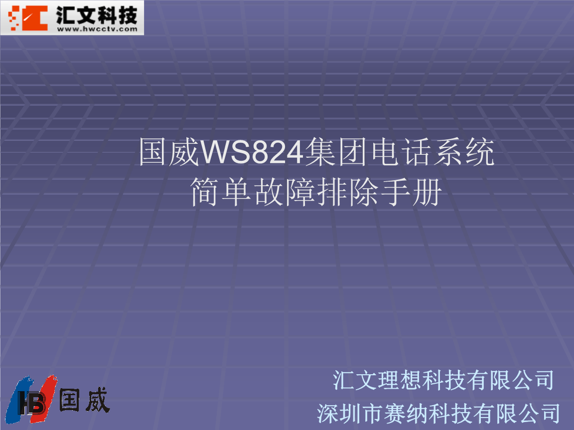 it技術(shù)員_國內(nèi)最好的it技術(shù)博客_典型呼叫中心的的技術(shù)組成及座席員的典型工作方式
