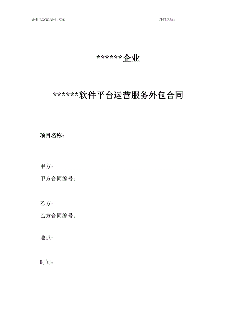 源碼中國(guó)全球it外包新原點(diǎn)_it外包服務(wù)_天津it外包網(wǎng)絡(luò)維護(hù)