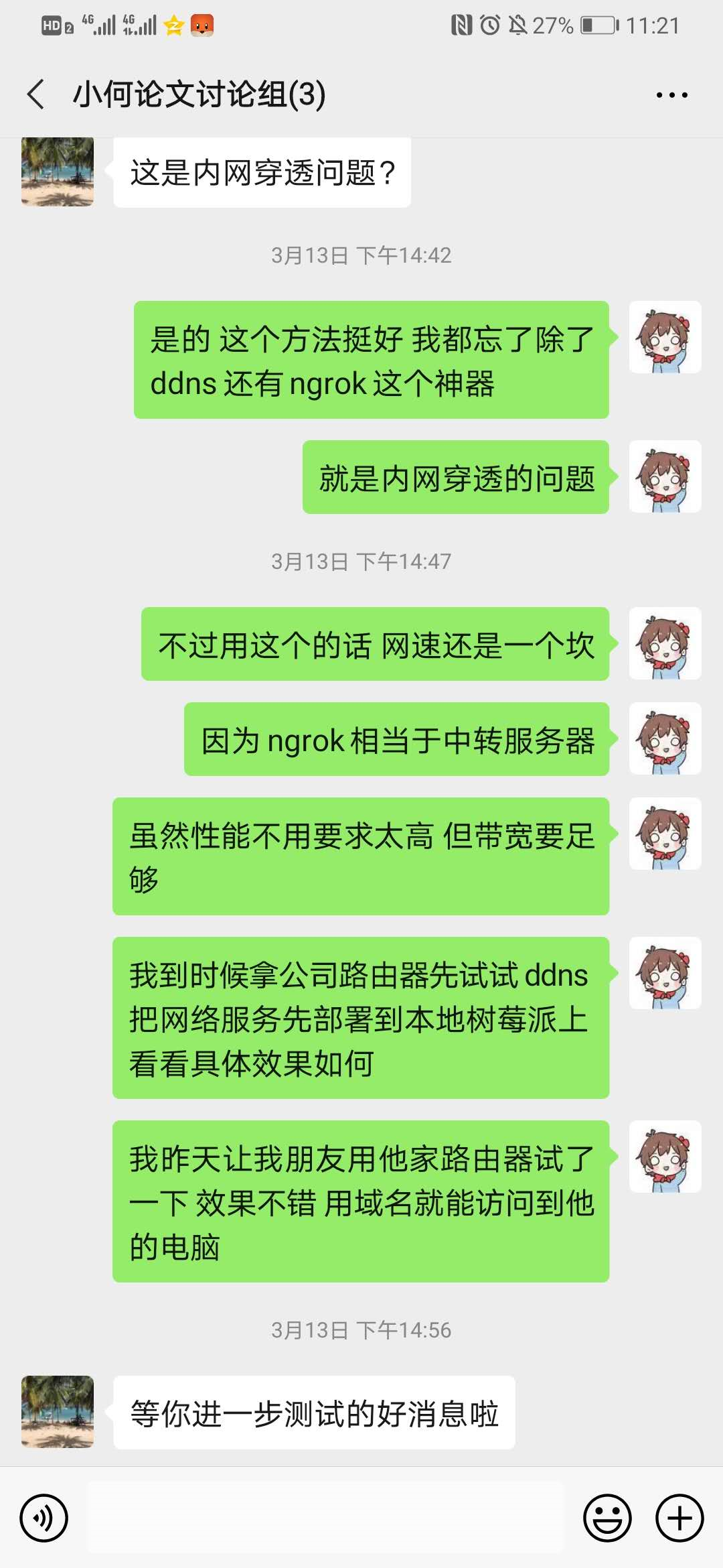 服務(wù)器運(yùn)維_it運(yùn)維服務(wù)流程圖_信息安全運(yùn)維服務(wù)