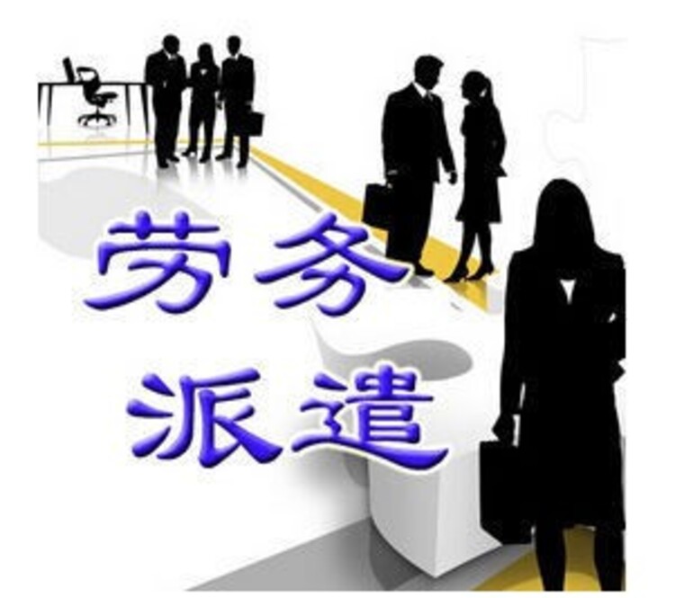 pc外包公司_公司換外包公司工齡怎么算_接公司外包團(tuán)隊(duì)公司