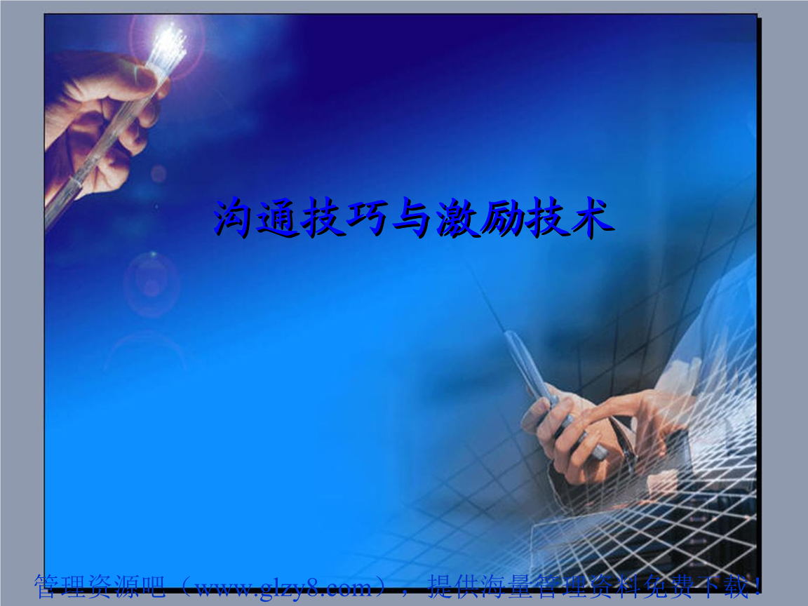 it技術(shù)標(biāo)準(zhǔn)查詢(xún)_it技術(shù)_藍(lán)狐it社區(qū)技術(shù)論壇