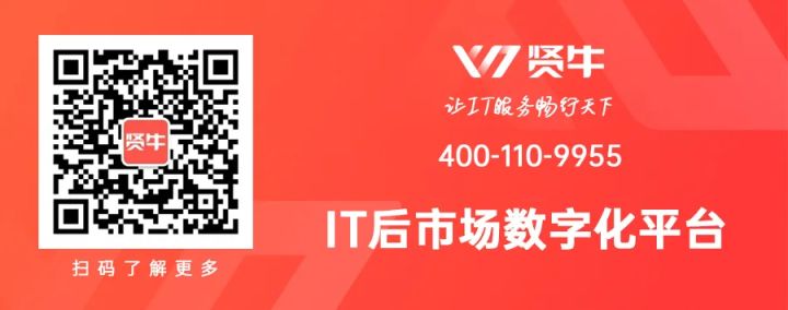 華勝天成中國(guó)it服務(wù)峰會(huì)_it服務(wù)_it服務(wù)機(jī)房