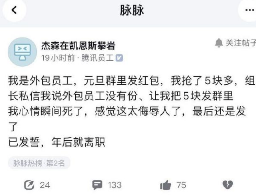 我在外包呆了5年，我都收獲到了什么？-開源基礎(chǔ)軟件社區(qū)
