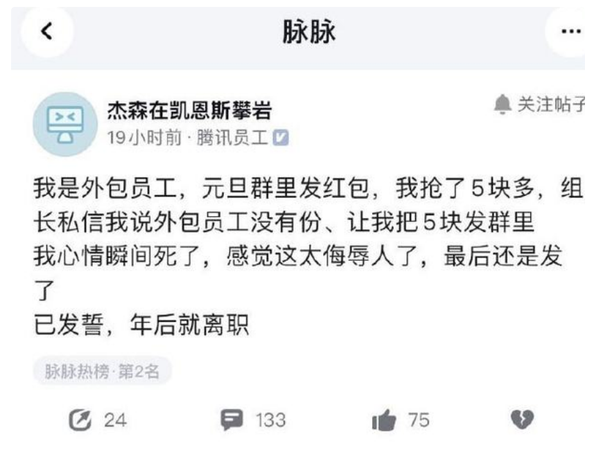 我在外包呆了5年，我都收獲到了什么？-開源基礎(chǔ)軟件社區(qū)