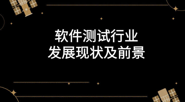 it培訓(xùn)師_it工程師_it技術(shù)支持師的經(jīng)歷