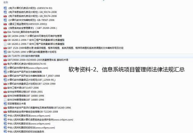 it技術(shù)員_it技術(shù)英文網(wǎng)站_技術(shù)調(diào)試員是做什么的