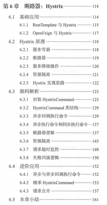 it技能服務_電商 供應鏈金融 it咨詢 服務 公司_it服務管理系統