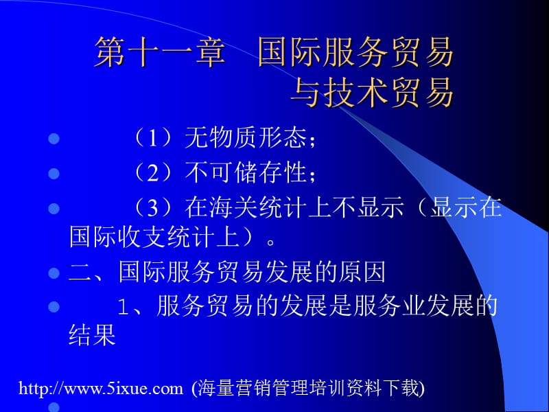 運維項目服務(wù)巡檢報告_服務(wù)器運維技術(shù)_數(shù)據(jù)中心運維服務(wù)解決方案