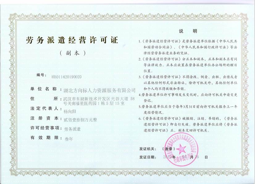 源碼中國全球it外包新原點(diǎn)_it外包維護(hù)方案_it外包