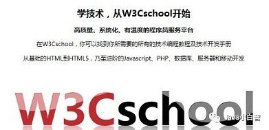 推薦！程序員常用的15個學(xué)習(xí)交流網(wǎng)站_第11張圖片