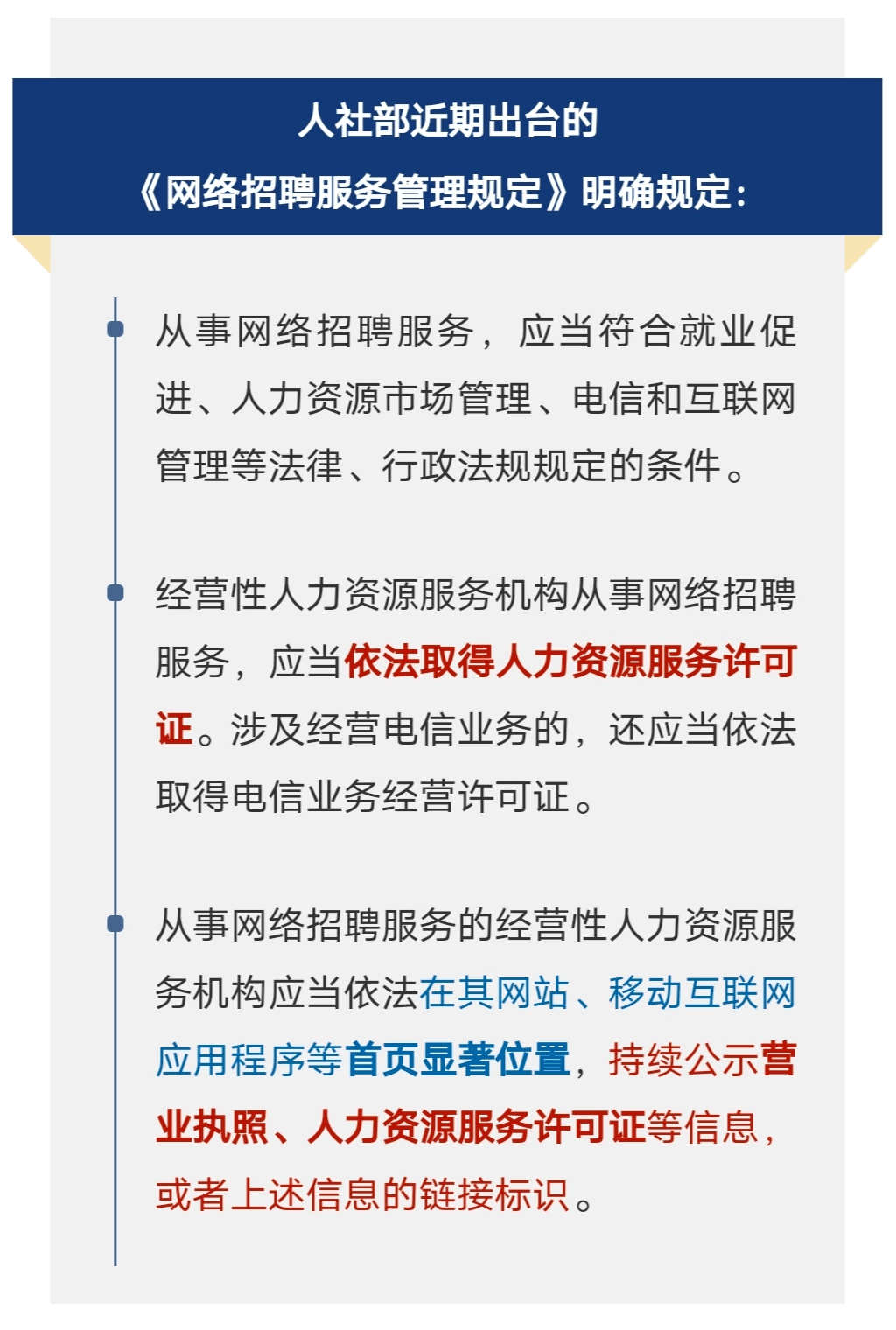 it技術(shù)負責人崗位職責_it技術(shù)_it技術(shù)包括哪些技術(shù)