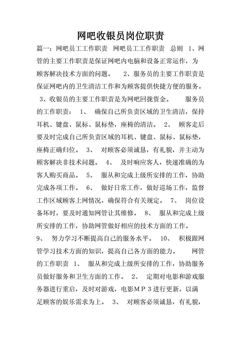 郵政分揀員技師技術(shù)業(yè)務(wù)總結(jié)_it技術(shù)員_鐵路貨運(yùn)員技師技術(shù)總結(jié)