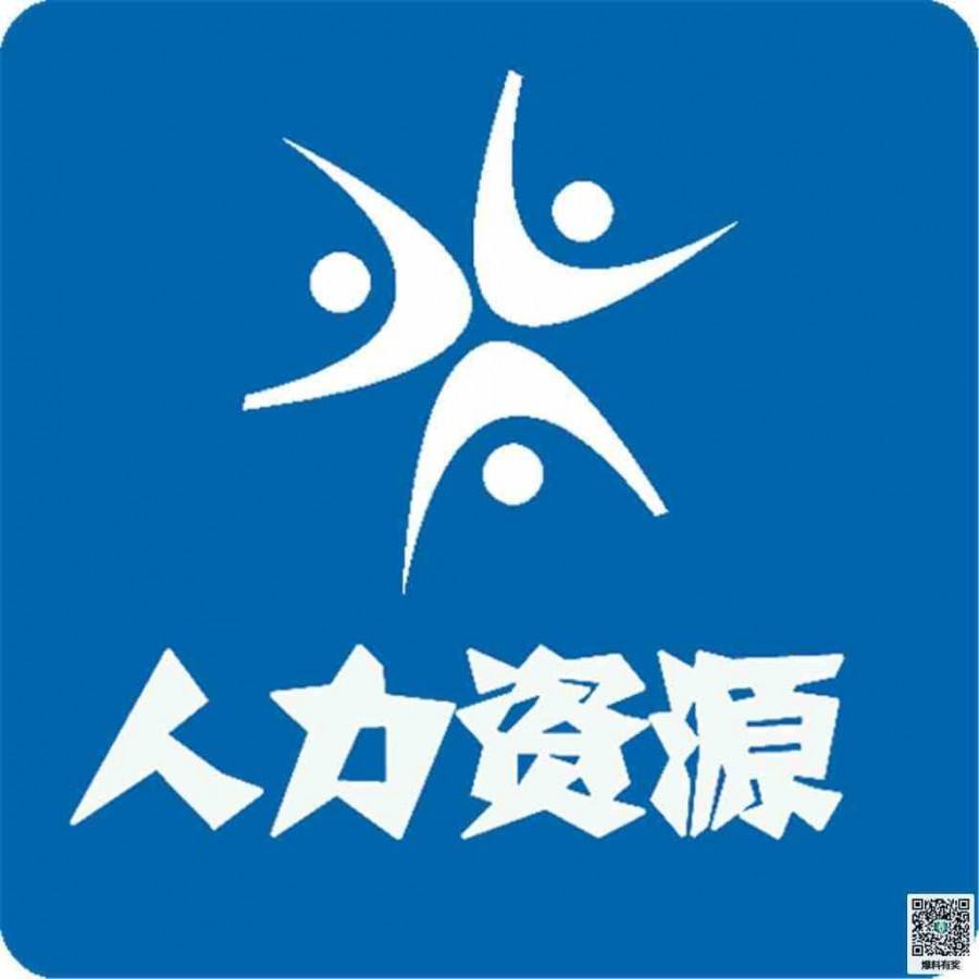 it外包服務合同模板.企業(yè)it服務合同_it外包服務_鄭州it外包