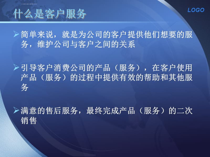 it運(yùn)維 it服務(wù)_it服務(wù)外包_北京it外包服務(wù)公司選北京信誠xcitbm便宜
