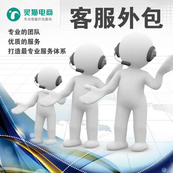 it服務(wù)外包_北京it外包服務(wù)公司選北京信誠xcitbm便宜_it運(yùn)維 it服務(wù)