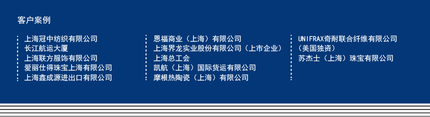 北京it外包服務(wù)公司選北京信誠xcitbm便宜_it運(yùn)維 it服務(wù)_it服務(wù)外包