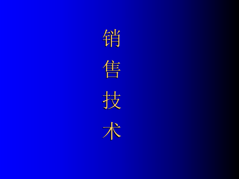 武漢it培訓(xùn)師工資待遇_it工程公司簡(jiǎn)介_it工程師