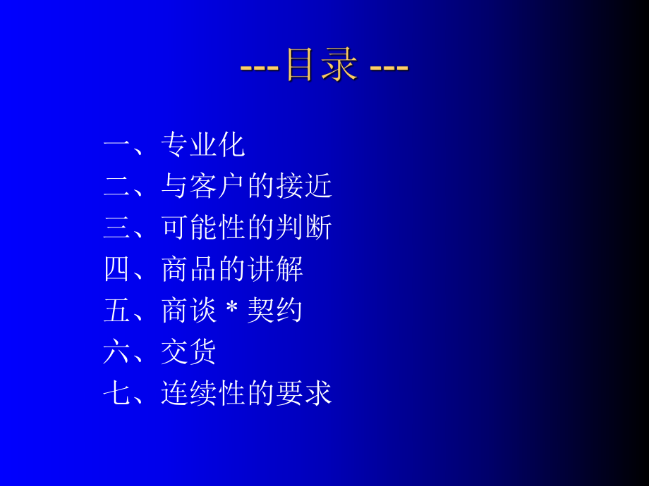 武漢it培訓(xùn)師工資待遇_it工程師_it工程公司簡(jiǎn)介