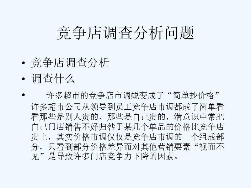 青島it外包_it外包市場分析及營銷模式探討_it外包服務(wù)