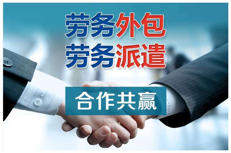 it公司_重慶it公司排名_北京it外包公司有哪些