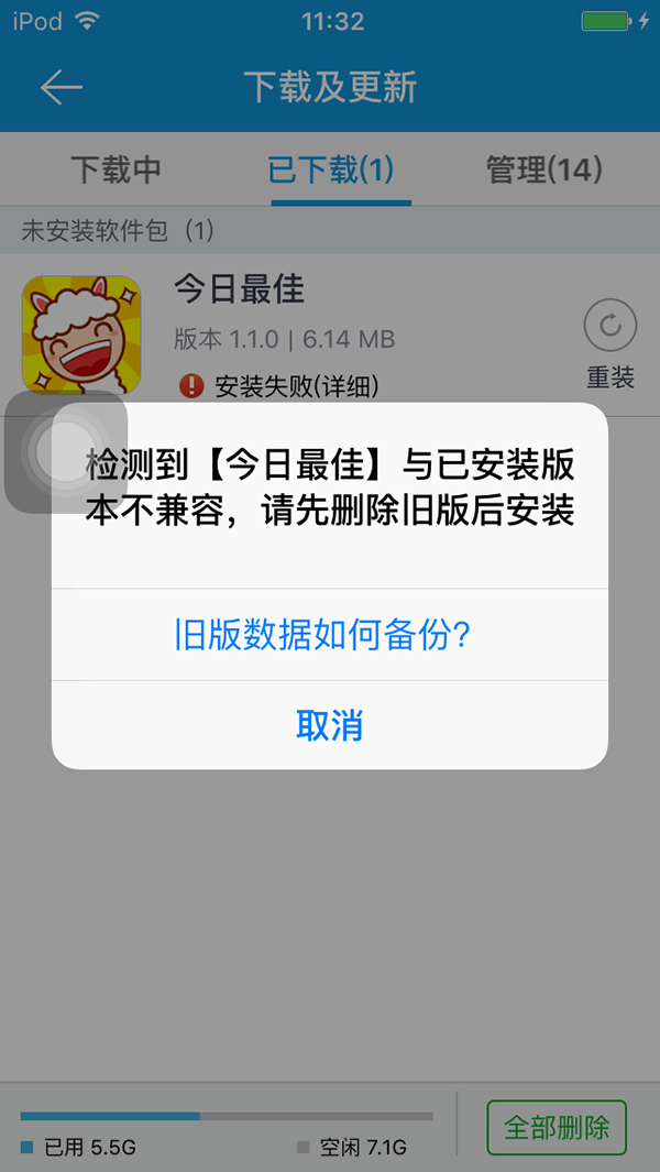 it項目技術(shù)方案_it技術(shù)學(xué)習(xí)網(wǎng)_it技術(shù)支持