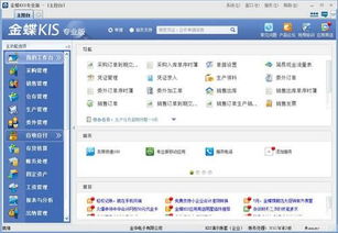 金蝶kis云專業(yè)版服務(wù)器不是有效的,金蝶kis專業(yè)版加密服務(wù)器如何啟動,金蝶kis專業(yè)版加密服務(wù)器無法啟動怎么辦?